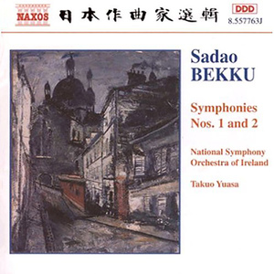 Symphony No. 1: I. Allegro moderato