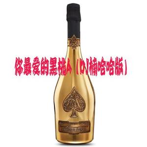 你最爱的黑桃A (DJ版)