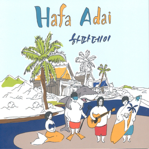 꼭 힘을 내야해