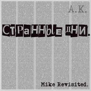 Хождения