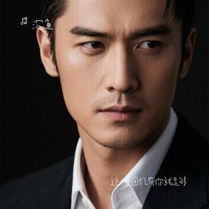 这一生回忆有你就足够 (Cover 关泽楠)