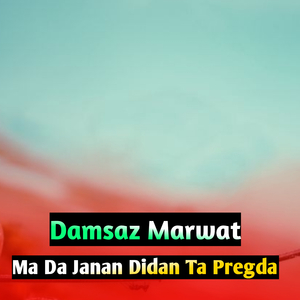 Ma Da Janan Didan Ta Pregda