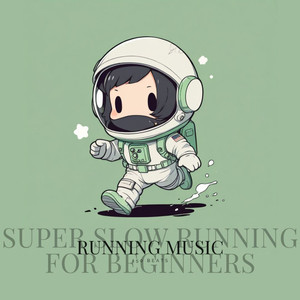 跑步初学者之路