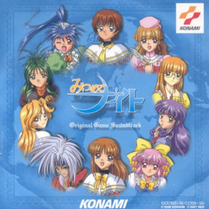 変えられぬ運命