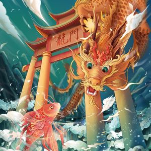 跃龙门（Prod Siren）