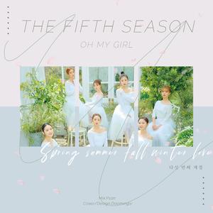 다섯 번째 계절 第五个季节（The fifth season（SSFWL））（翻自 OH MY GIRL）