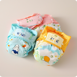 崽崽的纸尿裤