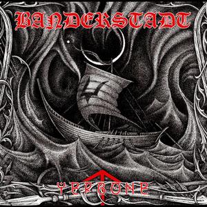 Перемога | Victory