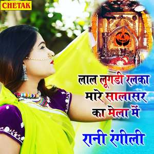 Laal Lugadi Ralaka Mare Salasar Ka Mela Me