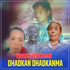 Dhadkan Dhadkanma