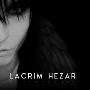 Срывало башню