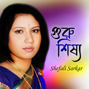 Songe Kore Niyo Doyal