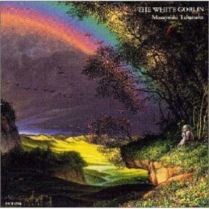 イントゥ・ザ・スカイ