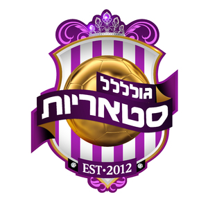 גולסטאריות - שיר הנושא