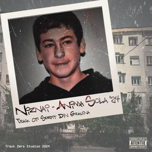 Șerpii din grădină