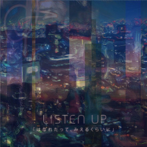 これから先の事