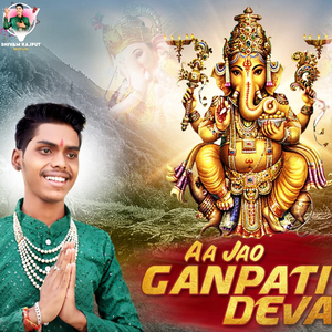 Aa Jao Ganpat Deva