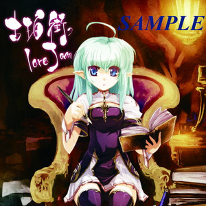 久远 - 古珀街のlore Jam inst ver