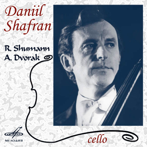 Cello Concerto in B Minor, B. 191, Op. 104: III. Finale - Allegro moderato