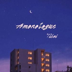 心动女嘉宾（Prod By Ljx Ghost）