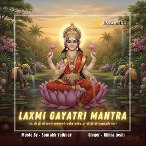 Laxmi Mantra (Om Shreem Hreem Kamale Kamlalaye) (feat. Nihira Joshi)