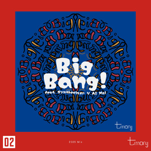 Big Bang! (feat. Synthesizer V AI Mai) [2025 Mix]