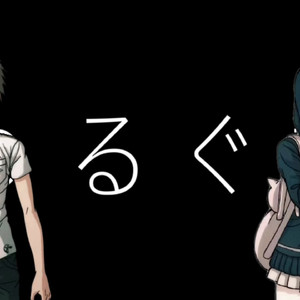 【AI日向七海翻唱】谩骂わるぐち