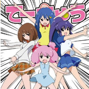 没落貴族のためのてーきゅう(完全版)