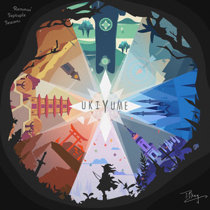 赫日蒸郁 ~ Greater Heat