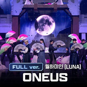 LUNA (Live)
