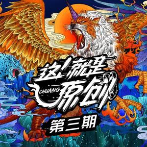 晴天雨天 (Live伴奏)