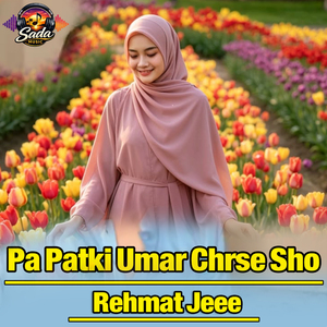 Pa Patki Umar Chrse Sho