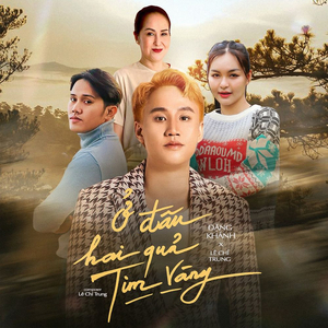 Ở Đâu Hai Quả Tim Vàng (DJ EchoBay Remix)