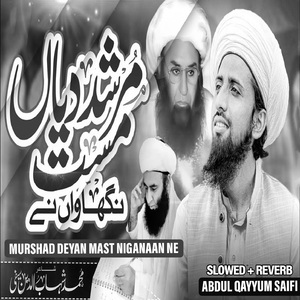Murshad Deyan Mast Niganaan Ne (Lofi-Mix)