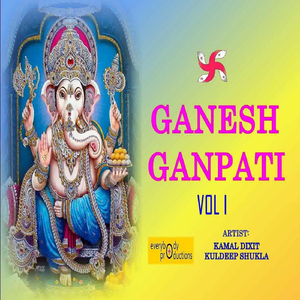 Ganesh Ashtakam