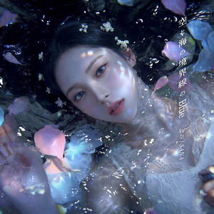 空と海の境界線のBlue