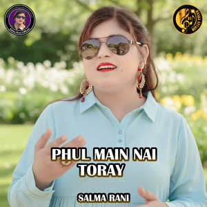 Phul Main Nai Toray