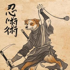 Ninpō