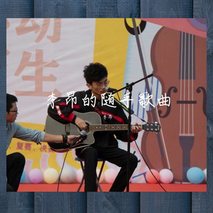 致故乡 （demo）