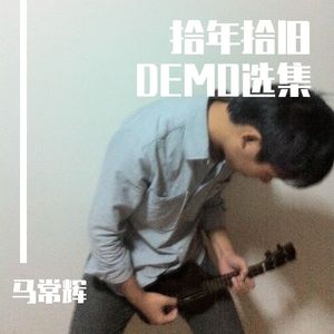 The Wind From Far Away