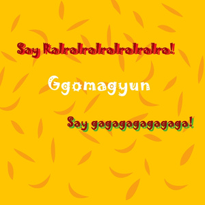 세이랄라 세이가가