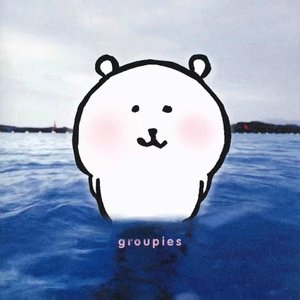 折戸伸治-羽根（肋骨都刻着痛苦 remix）