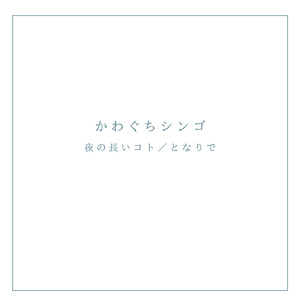 warm (Demo ver.)
