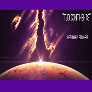 Два чужих материка