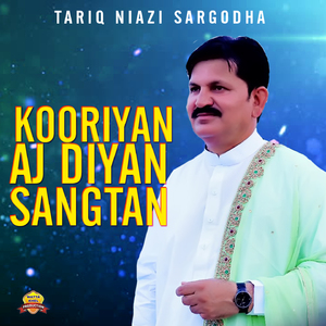 Kooriyan Aj Diyan Sangtan