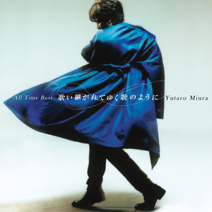 ありがとうあなた