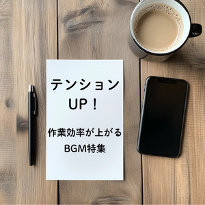 陽だまりのハーモニー