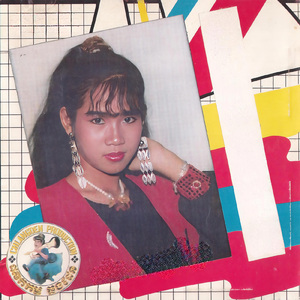 ផ្ញើចិត្តនៅស្ទឹងត្រែង