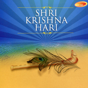 Girdhari Gopal Krishana - Based Raag Jaijaiwanti