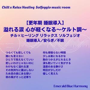 誰にも言えない